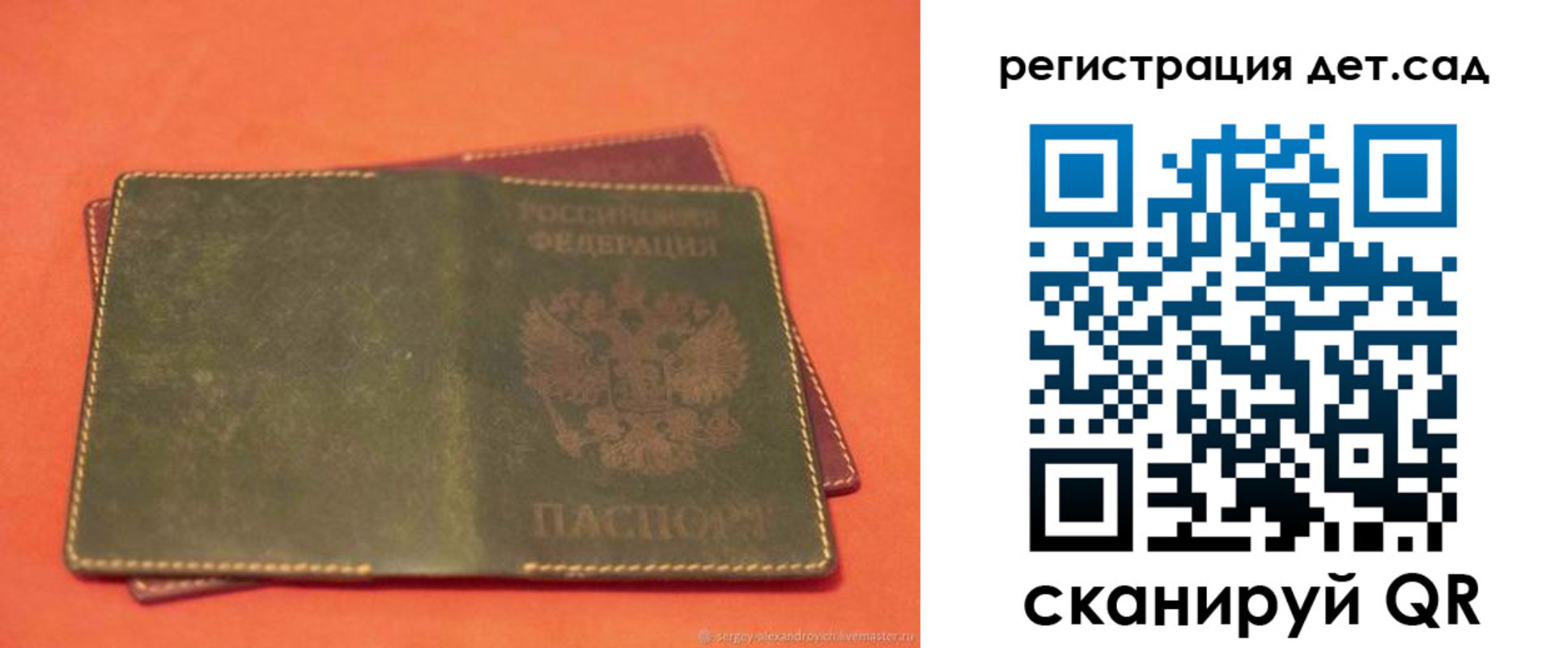 прописка поиск в Туймазы