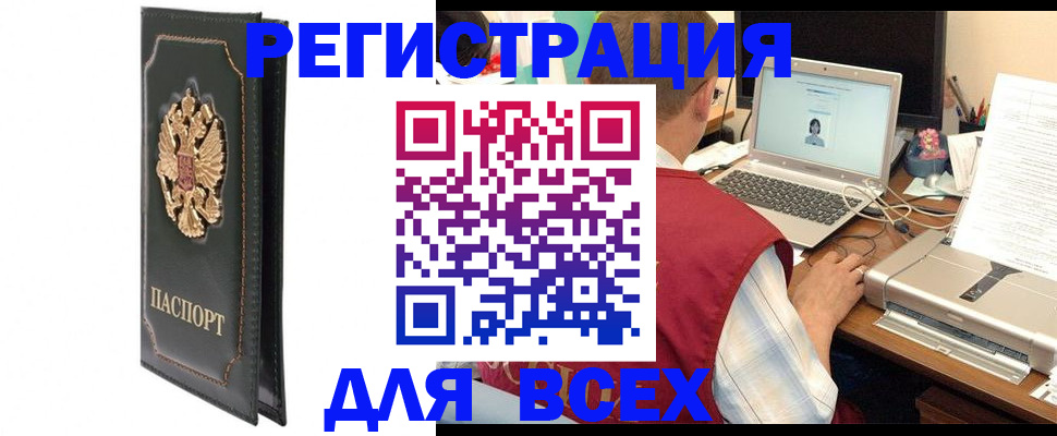 пропишу в квартире в Туймазы